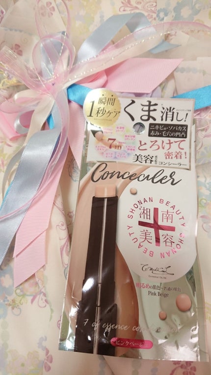 湘南美容コンシーラー/湘南美容/スティックコンシーラーを使ったクチコミ(1枚目)