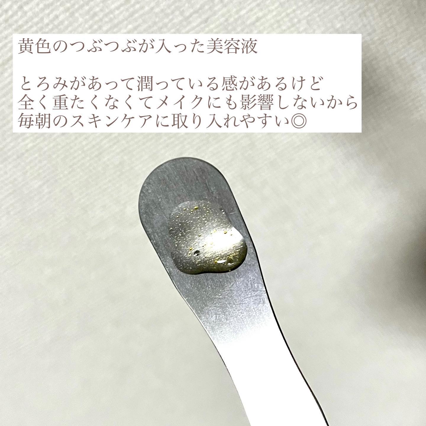 ビタC　グリーンティーエンザイム　ブライト　セラム/innisfree/美容液を使ったクチコミ（2枚目）