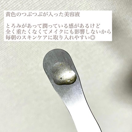 ビタC グリーンティーエンザイム ブライト セラム/innisfree/美容液を使ったクチコミ(2枚目)