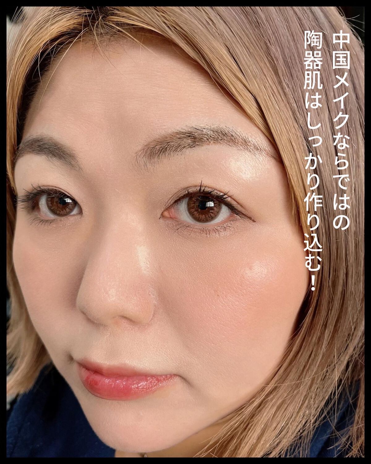 ワイルドブロウシェイパー/Laka/その他アイブロウを使ったクチコミ(7枚目)