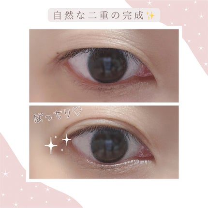 マイクロファイバー /ビー・エヌ/二重まぶた用アイテムを使ったクチコミ(6枚目)