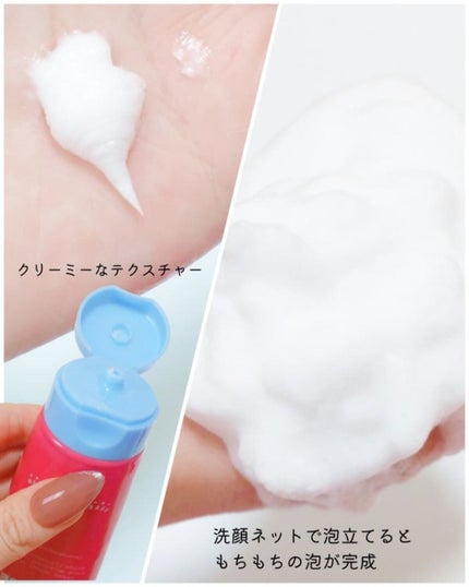 ソフト クリーミー フォーム クレンザー/REYENA16/洗顔フォームを使ったクチコミ(4枚目)