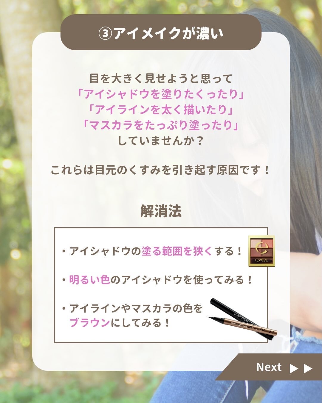 みぃ¦知識0から垢抜けるメイク術 on LIPS 「分からないことがあればコメントしてね👌🏻´-「メイクしたら厚..」(5枚目)