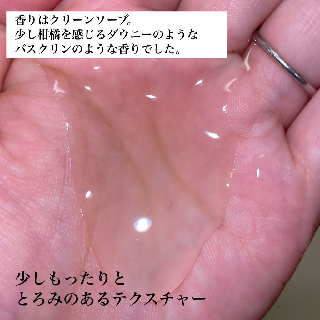 KUNDALピュアボディソープ/KUNDAL/ボディソープを使ったクチコミ(5枚目)