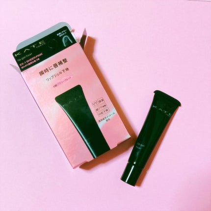 リップジェルフィクサー/KATE/リップケアを使ったクチコミ(8枚目)