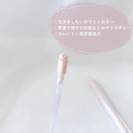 を使ったクチコミ(3枚目)