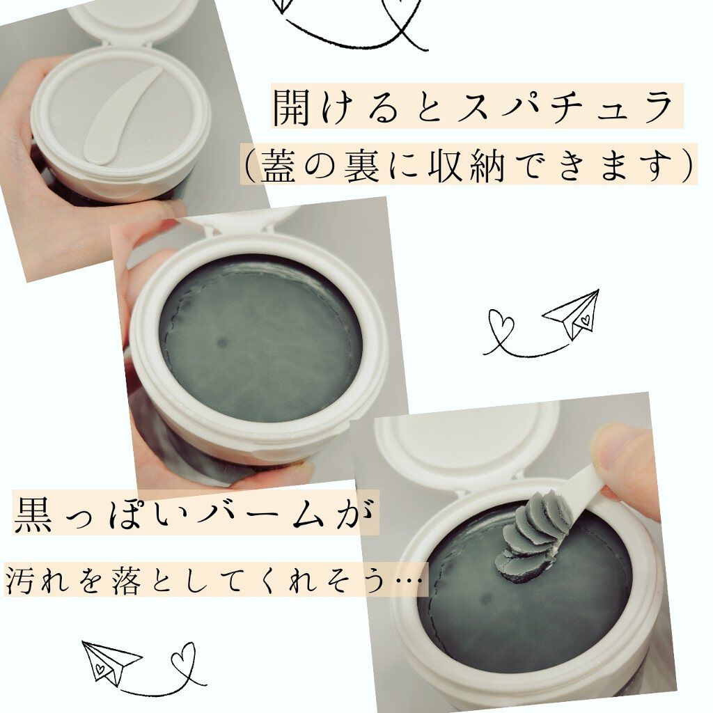 クレンジングバームモイストN/CLAYGE/クレンジングバームを使ったクチコミ（2枚目）