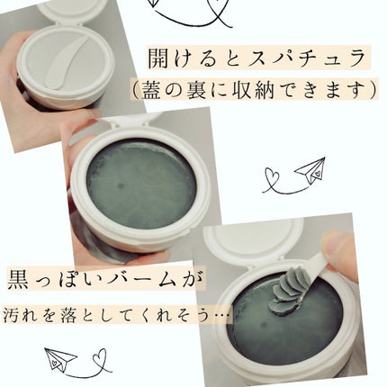 クレンジングバームモイストN/CLAYGE/クレンジングバームを使ったクチコミ(2枚目)