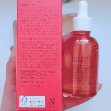 みぃ on LIPS 「Lycopure　セラム#1（リコピュア)　美容液50mL80..」（2枚目）