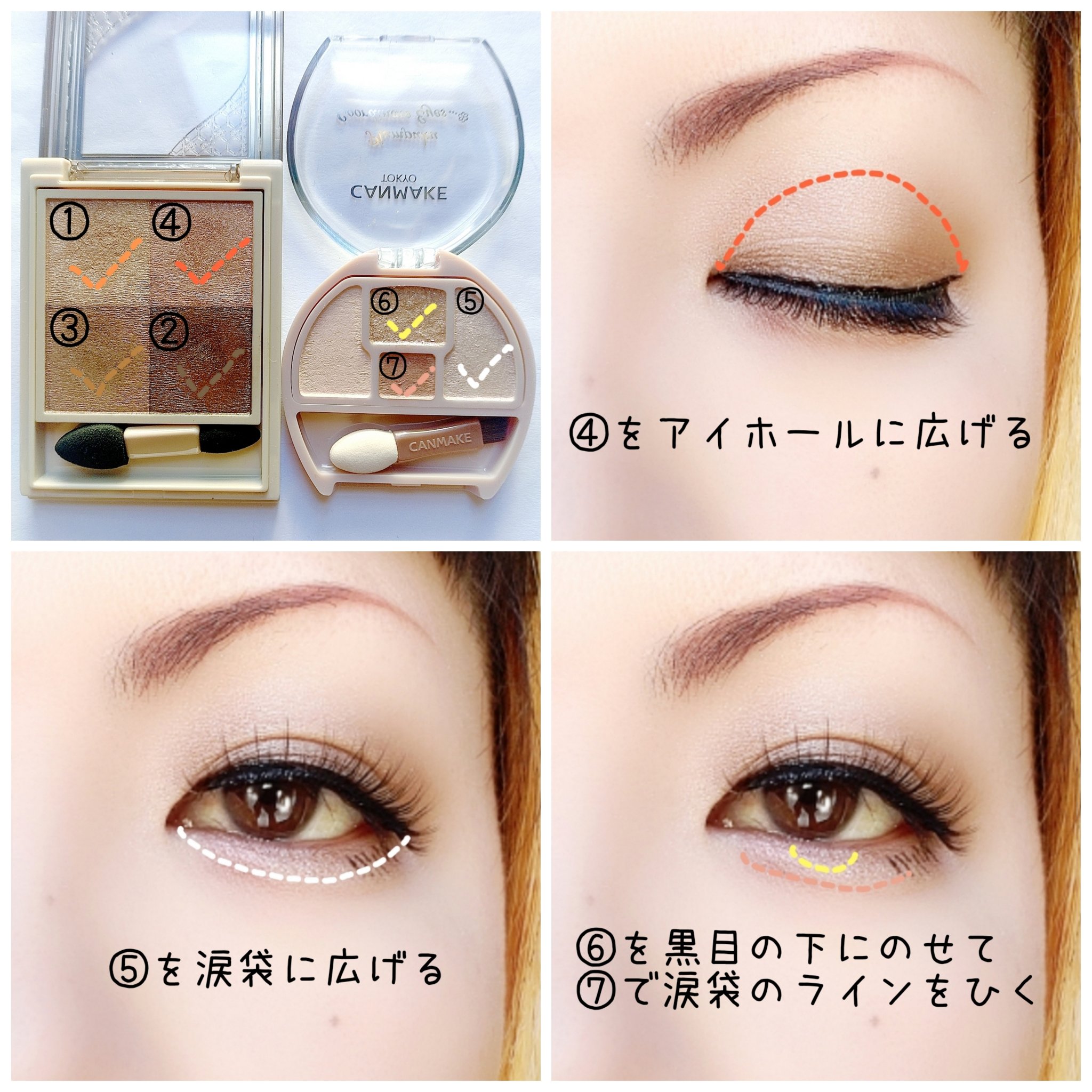 プランぷくコーデアイズ/キャンメイク/パウダーアイシャドウを使ったクチコミ（3枚目）