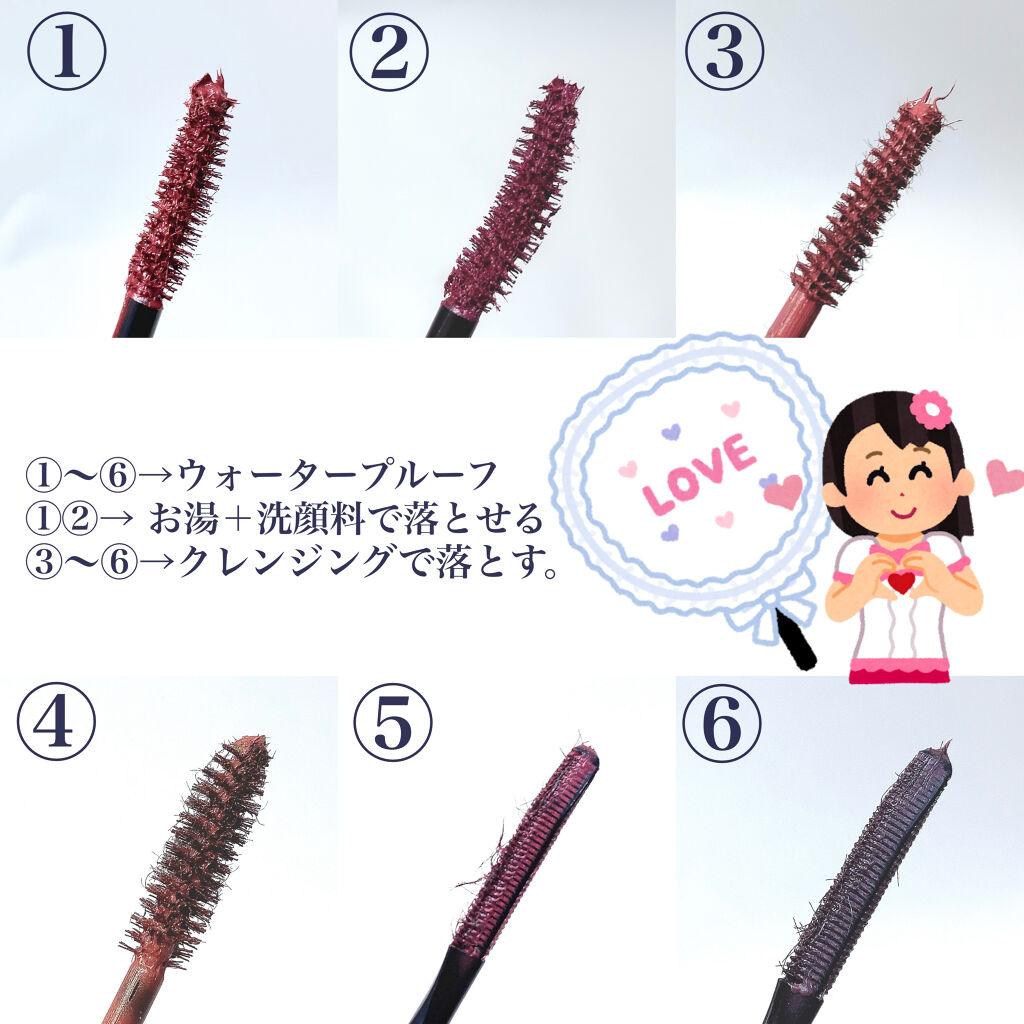 エテュセ アイエディション（マスカラベース）リッチスタイル/ヘルシースタイル/ettusais/マスカラ下地を使ったクチコミ（3枚目）