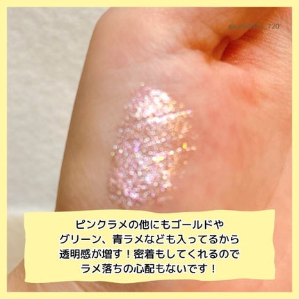 シピシピ グリッター イルミネーションライナー S/CipiCipi/リキッドアイライナーを使ったクチコミ(4枚目)