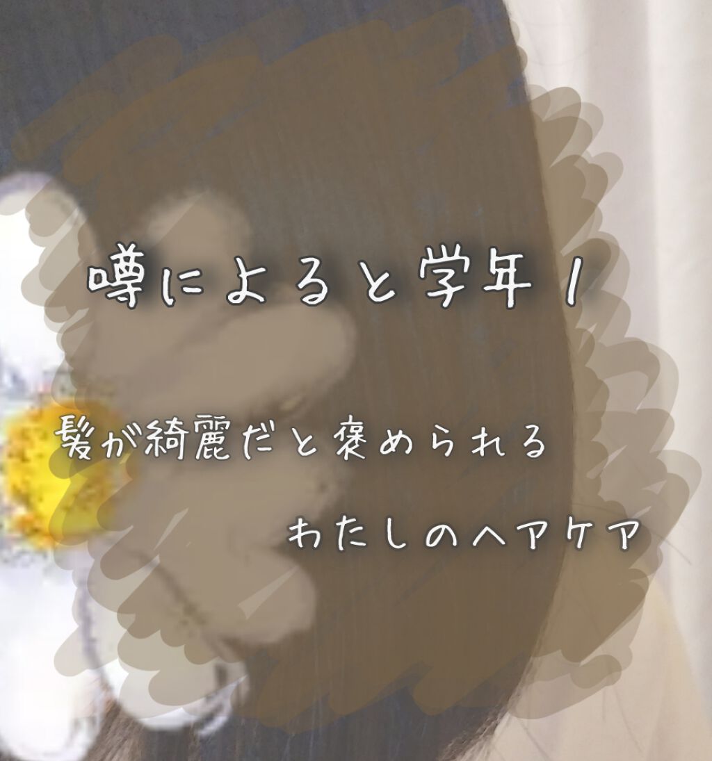 アロエベラ98% モイスチャージェル/スキンガーデン/フェイスクリームを使ったクチコミ（1枚目）