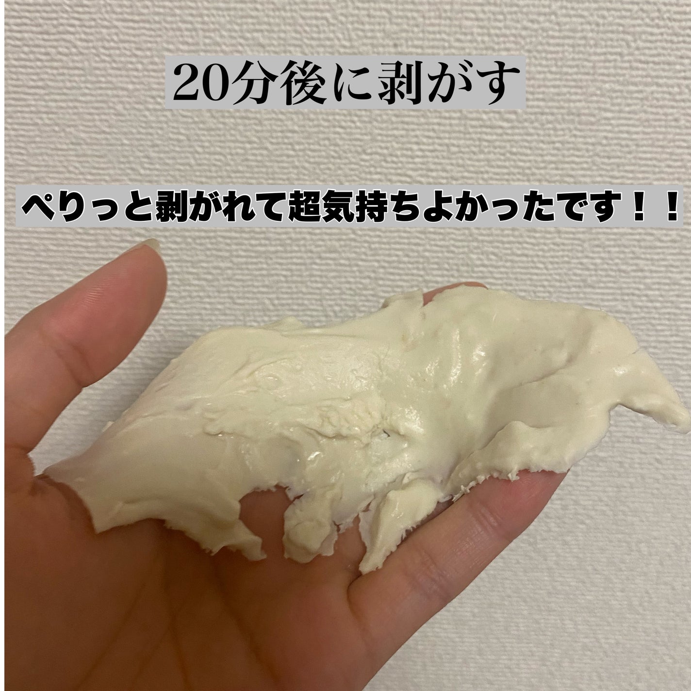 リードルショットEX ビタミンモデリングパック/VT/シートマスク・パックを使ったクチコミ(4枚目)