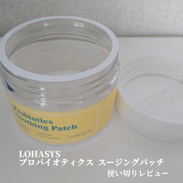 back aging care mask/ULTIA/シートマスク・パックを使ったクチコミ（2枚目）