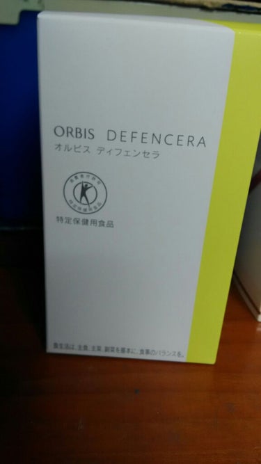 オルビス　ディフェンセラ

特定保健用食品


肌の水分を逃しにくくします


効果が3ヶ月ほどってことで、
3ヶ月のみました～(>｡<)


ゆず味で飲みやすく続け安い味！

たまにのみ忘れはあったけ