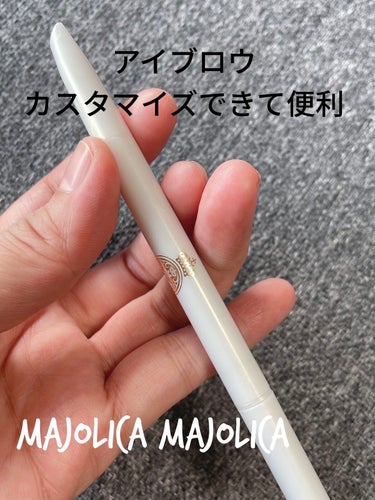 MAJOLICA MAJORCA ブローカスタマイズ（ホルダー）のクチコミ「🟡MAJOLICA MAJORCA
ブローカスタマイズソードカットn
BR660
605円税込.....」（1枚目）