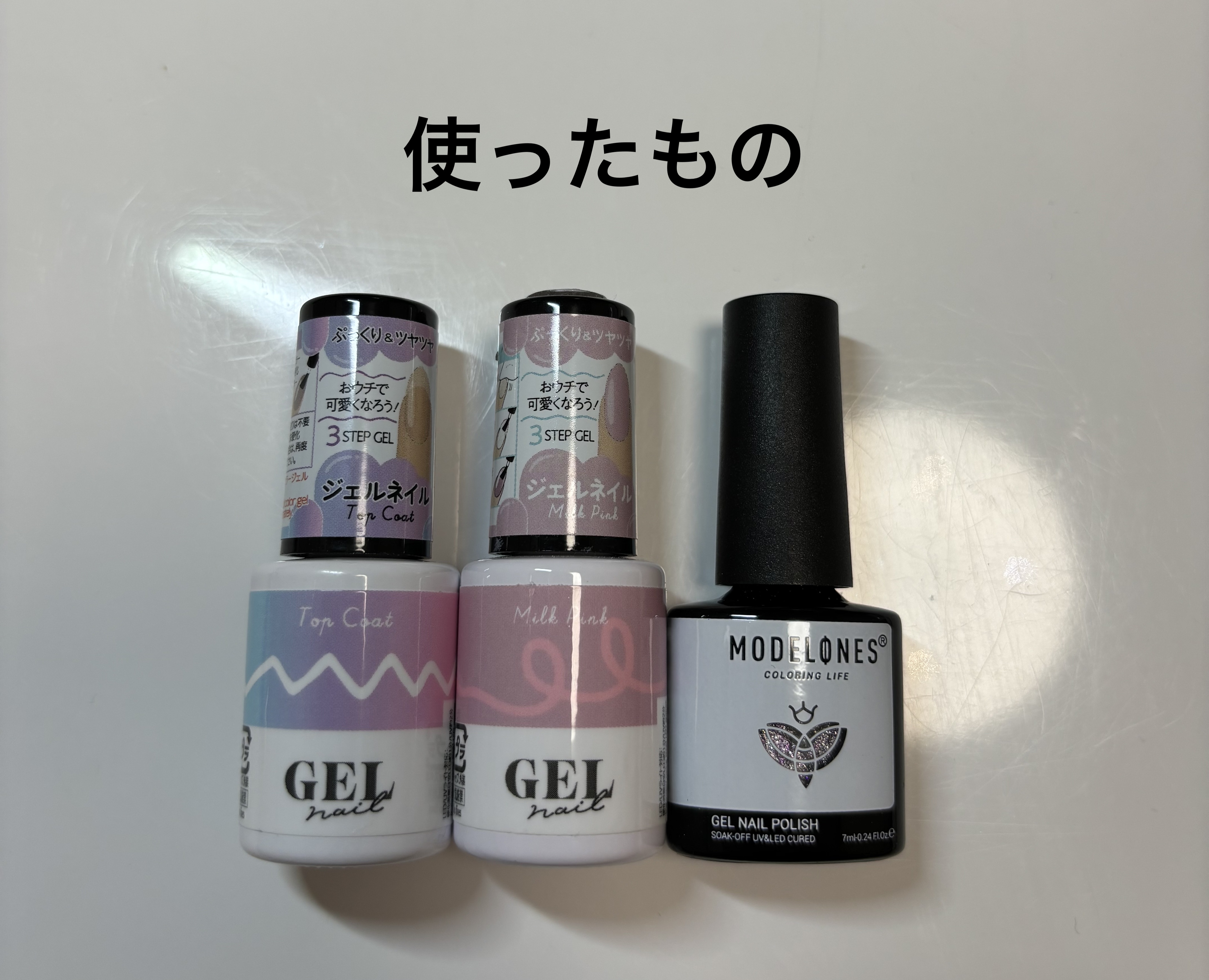 BRG ジェルネイル/DAISO/ジェルネイルを使ったクチコミ（2枚目）