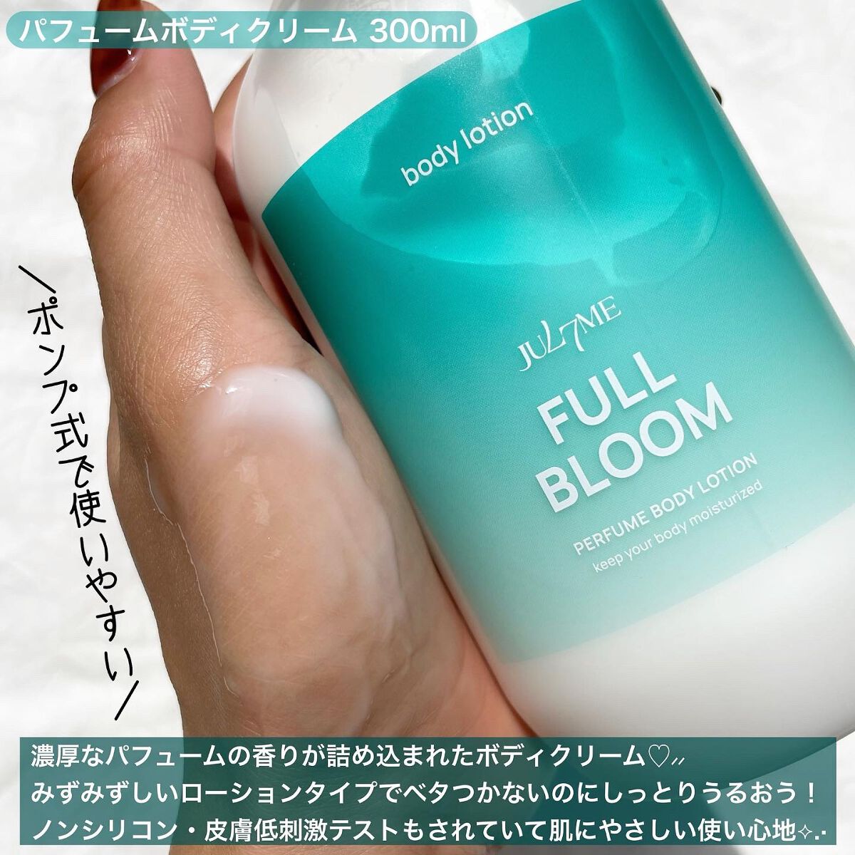 パフュームヘアエッセンス/JUL7ME/ヘアトリートメントを使ったクチコミ(6枚目)