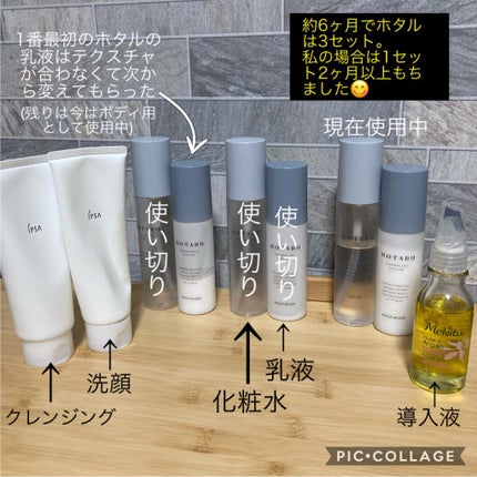クレンジング フレッシュフォームe/IPSA/洗顔フォームを使ったクチコミ(2枚目)