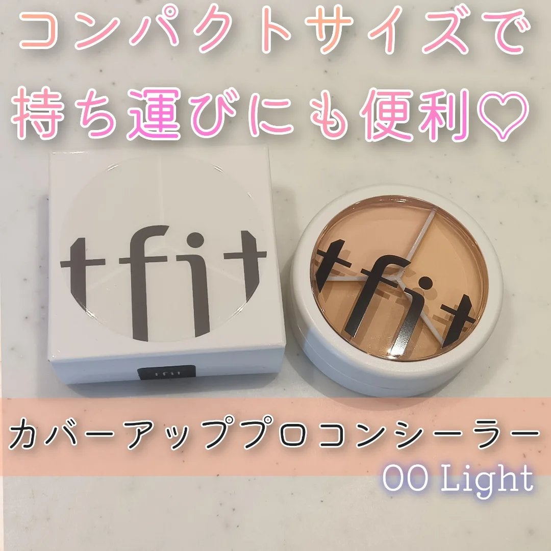 カバーアッププロコンシーラー/TFIT/パレットコンシーラーを使ったクチコミ(1枚目)