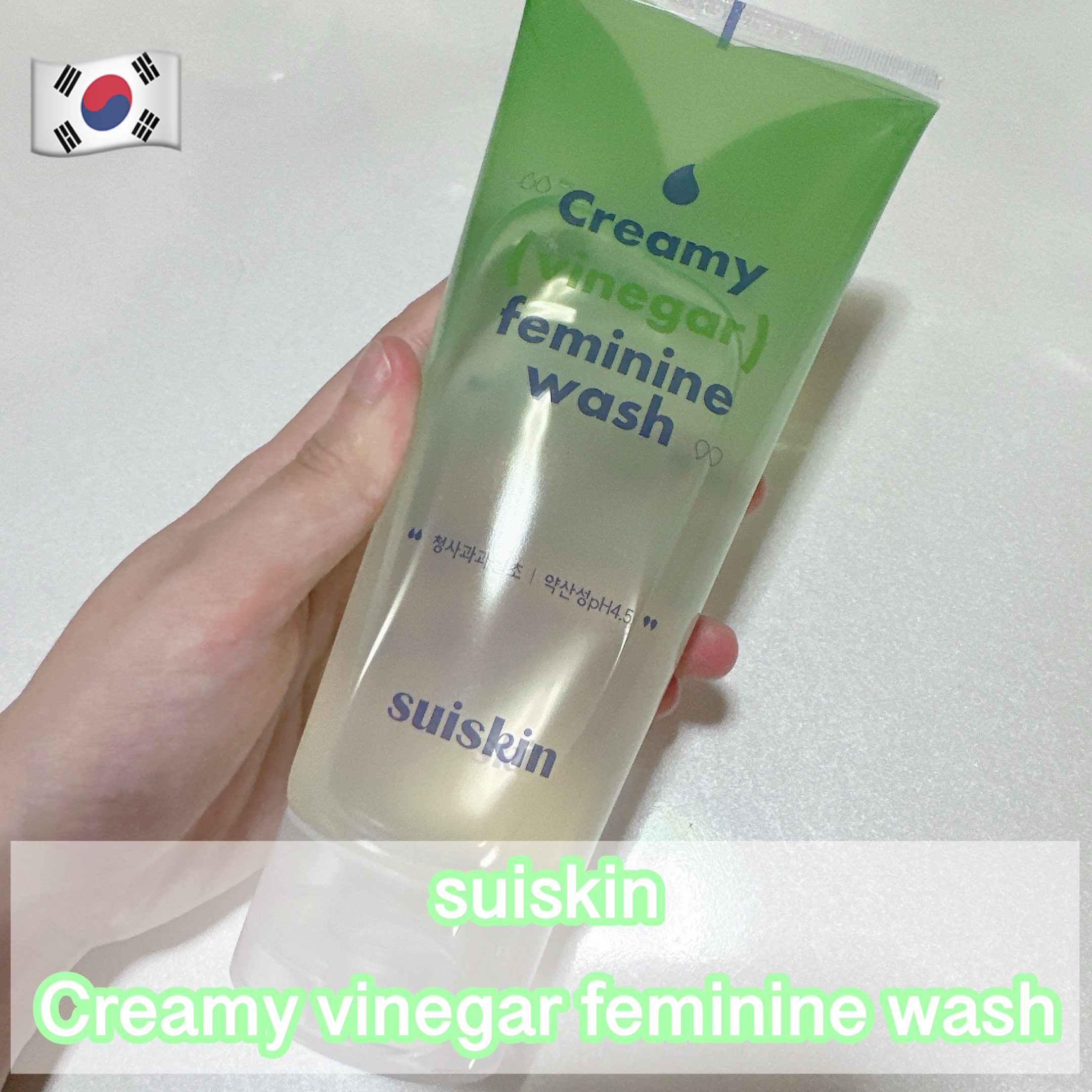 suiskin クリーミービネガーフェミニンウォッシュのクチコミ「suiskin クリーミービネガーフェミニンウォッシュ  #提供 #PR


スイスキン様から.....」（1枚目）