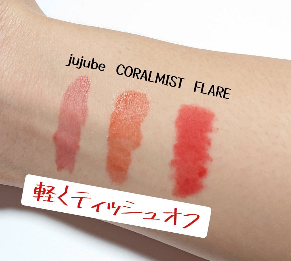 ゼロベルベットティント/rom&nd/リップティントを使ったクチコミ（3枚目）