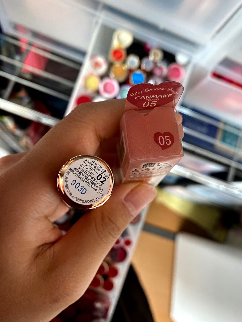 メルティールミナスルージュ/キャンメイク/口紅を使ったクチコミ(8枚目)