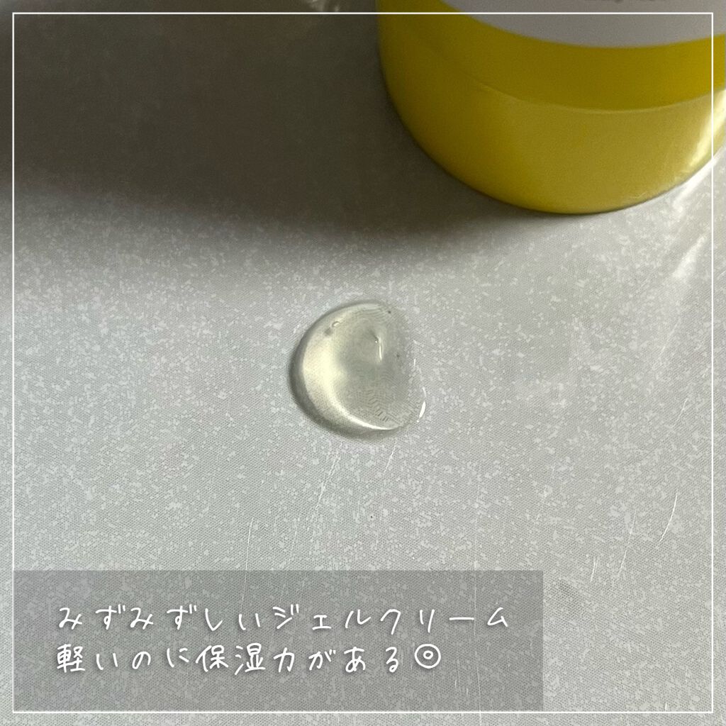 ゆずナイアシン30デイズブライトニングスリーピングマスク/SOME BY MI/フェイスクリームを使ったクチコミ(7枚目)