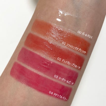 タンフルグラスティント/Colorgram/リップティントを使ったクチコミ(4枚目)