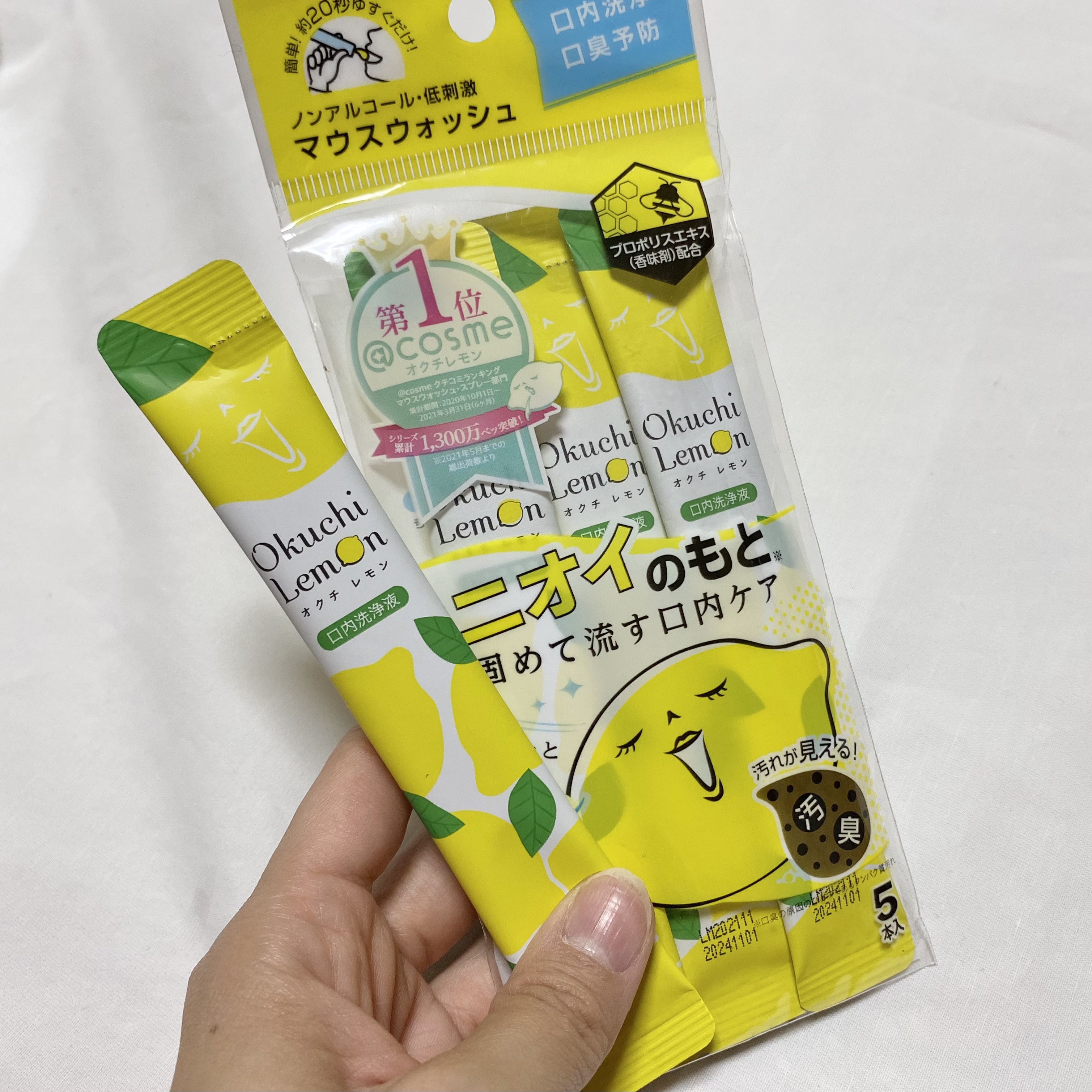 オクチレモン（マウスウォッシュ）/オクチシリーズ/マウスウォッシュ・スプレーを使ったクチコミ（1枚目）