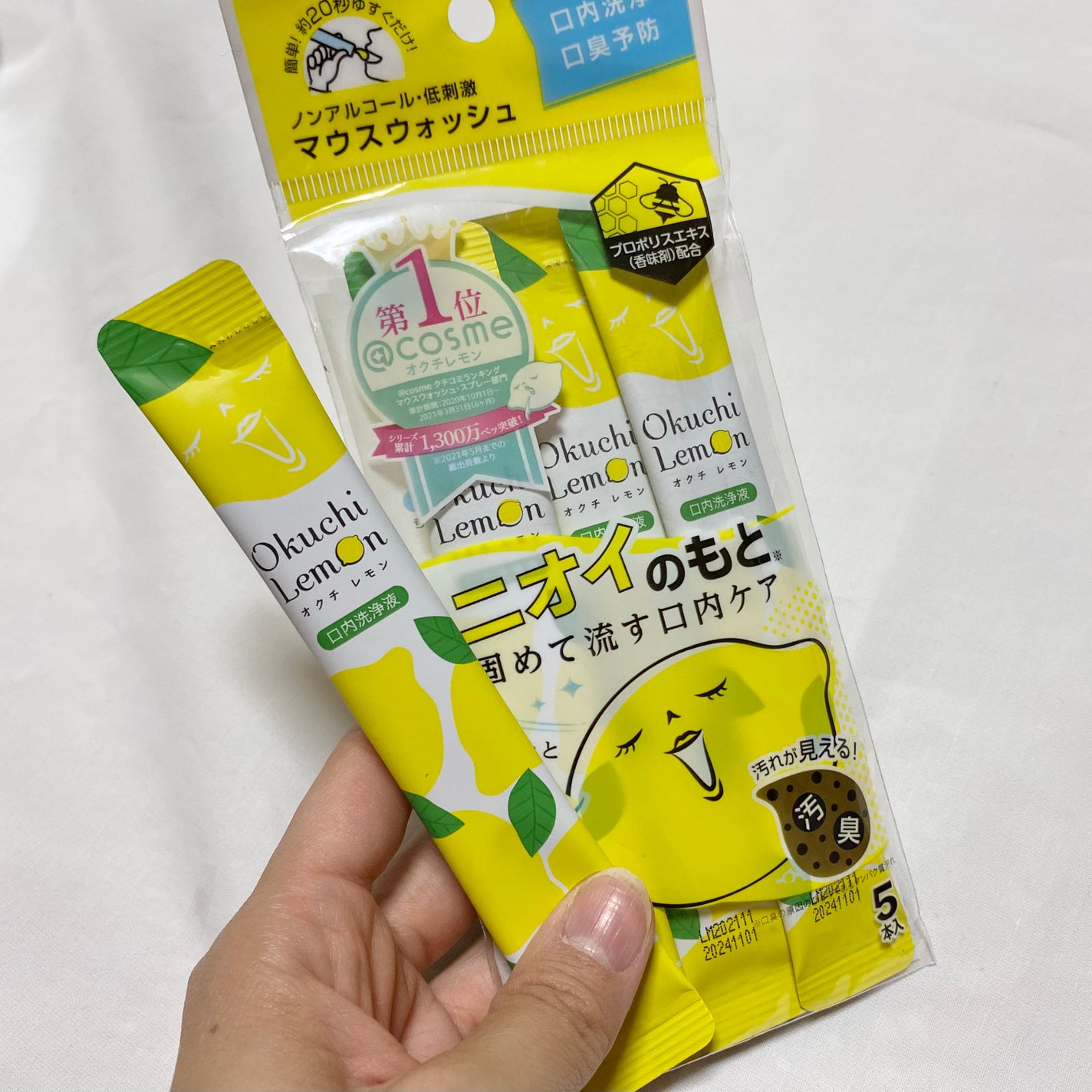 オクチレモン(マウスウォッシュ)/オクチシリーズ/マウスウォッシュ・スプレーを使ったクチコミ(1枚目)