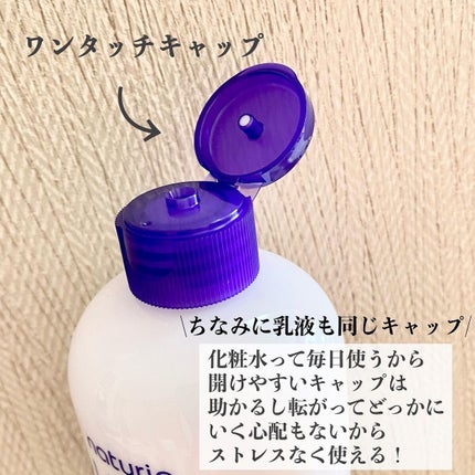 ハトムギ化粧水(ナチュリエ スキンコンディショナー R )/ナチュリエ/化粧水を使ったクチコミ(3枚目)