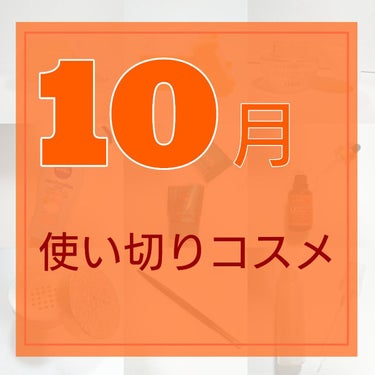 ルフレ バランシング みずクリーム/エリクシール/フェイスクリームを使ったクチコミ（1枚目）