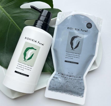 カラーシャンプー/RISHIRIA Furel/市販シャンプーを使ったクチコミ(2枚目)