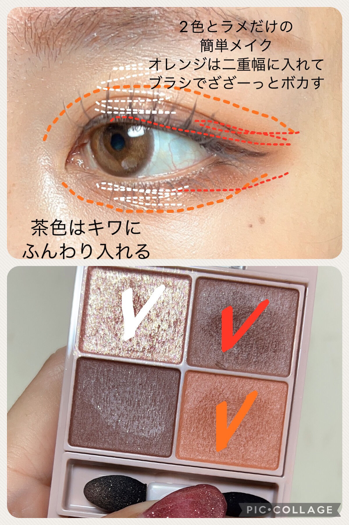 クリーミータッチライナー/キャンメイク/ジェルアイライナーを使ったクチコミ（2枚目）