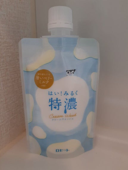 はい!みるく特濃 クリームウォッシュ/ロゼット/洗顔フォームを使ったクチコミ(1枚目)
