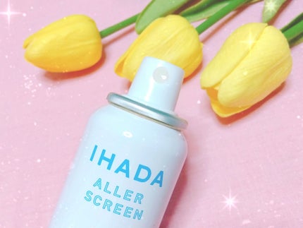 アレルスクリーン/IHADA/その他スキンケアを使ったクチコミ(2枚目)