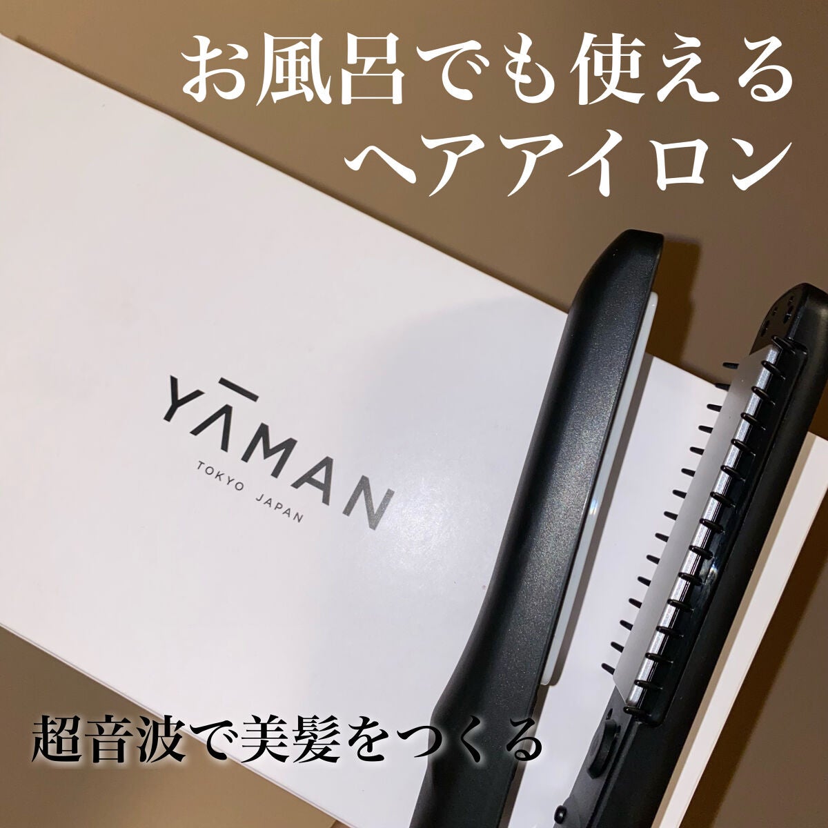 ヘアジュレ/プロカリテ/ヘアジェルを使ったクチコミ(1枚目)