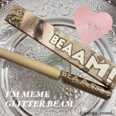 i’m meme アイムグリッタービームのクチコミ「I'M MEME   GLITTER BEAM 03 アクトオッド

こちらはゴールドとシルバ.....」（1枚目）