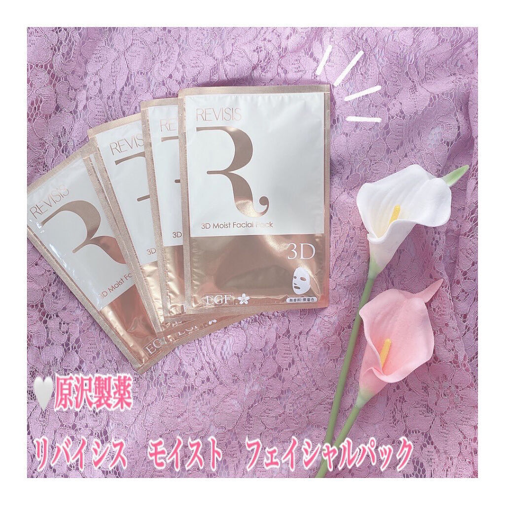モイストフェイシャルパック/リバイシス/シートマスク・パックを使ったクチコミ（1枚目）