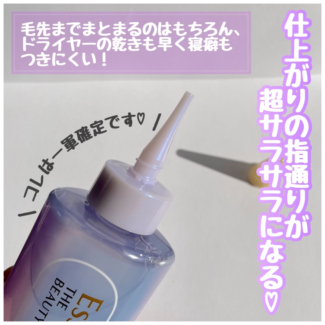 エッセンシャル プレミアム ウォータートリートメント ナチュラルモイスト/エッセンシャル/アウトバストリートメントを使ったクチコミ（3枚目）