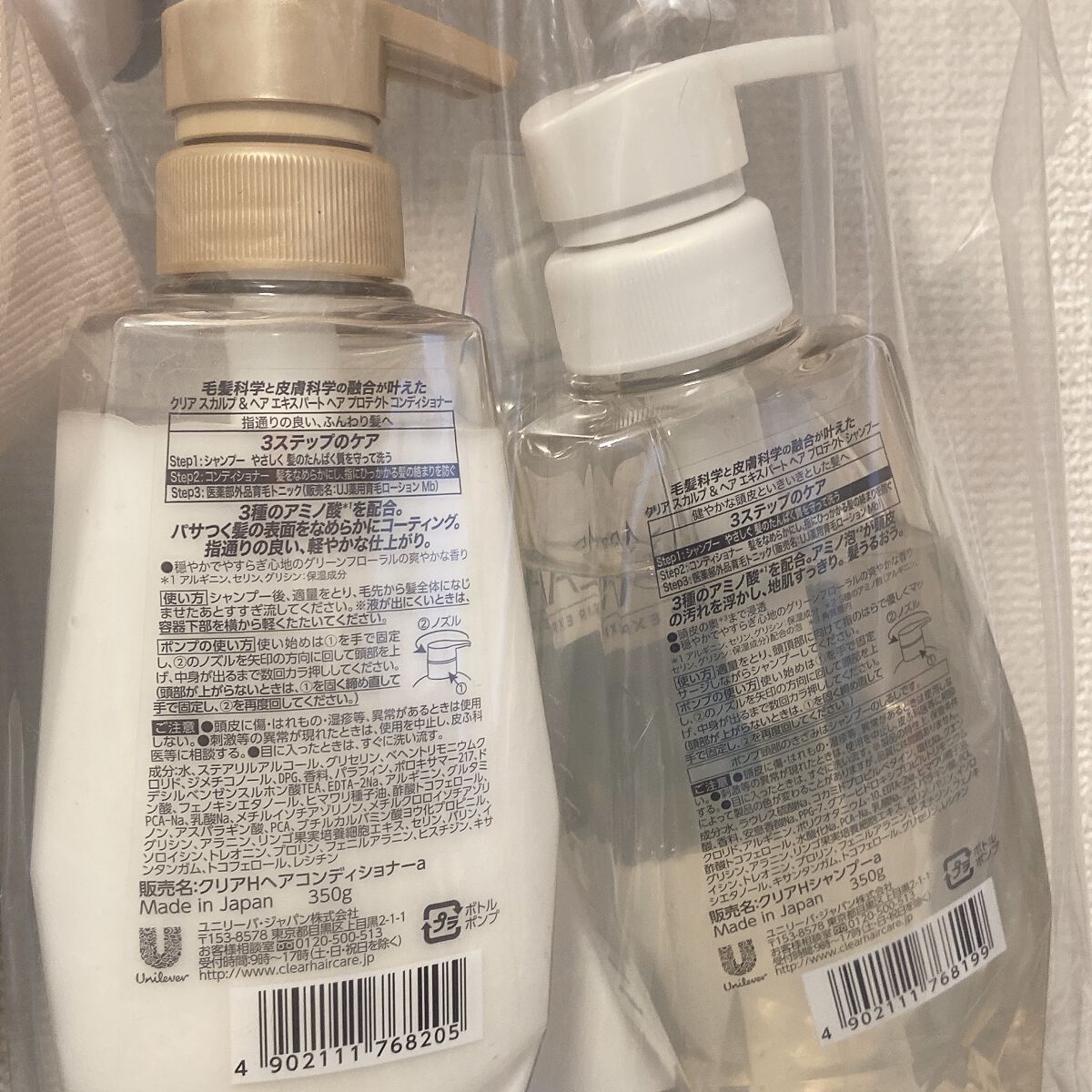 ユニリーバ クリア スカルプ＆ヘア エキスパート ヘアプロテクト シャンプー/コンディショナー/ユニリーバ・ジャパン/市販シャンプーを使ったクチコミ（2枚目）