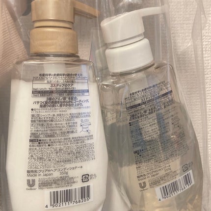 ユニリーバ クリア スカルプ&ヘア エキスパート ヘアプロテクト シャンプー/コンディショナー/ユニリーバ・ジャパン/市販シャンプーを使ったクチコミ(2枚目)