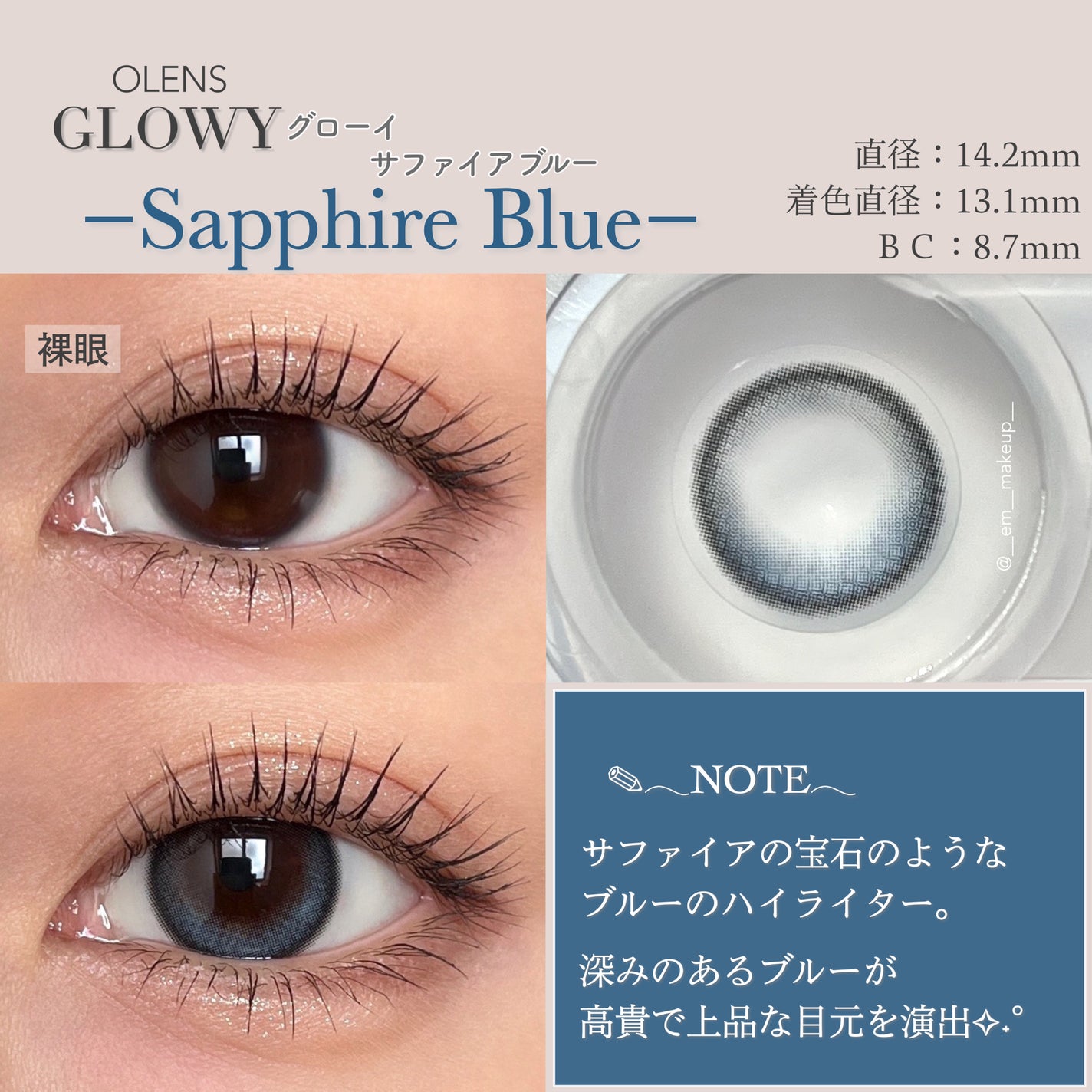 Glowy 1day/OLENS/ワンデー(1DAY)カラコンを使ったクチコミ(3枚目)