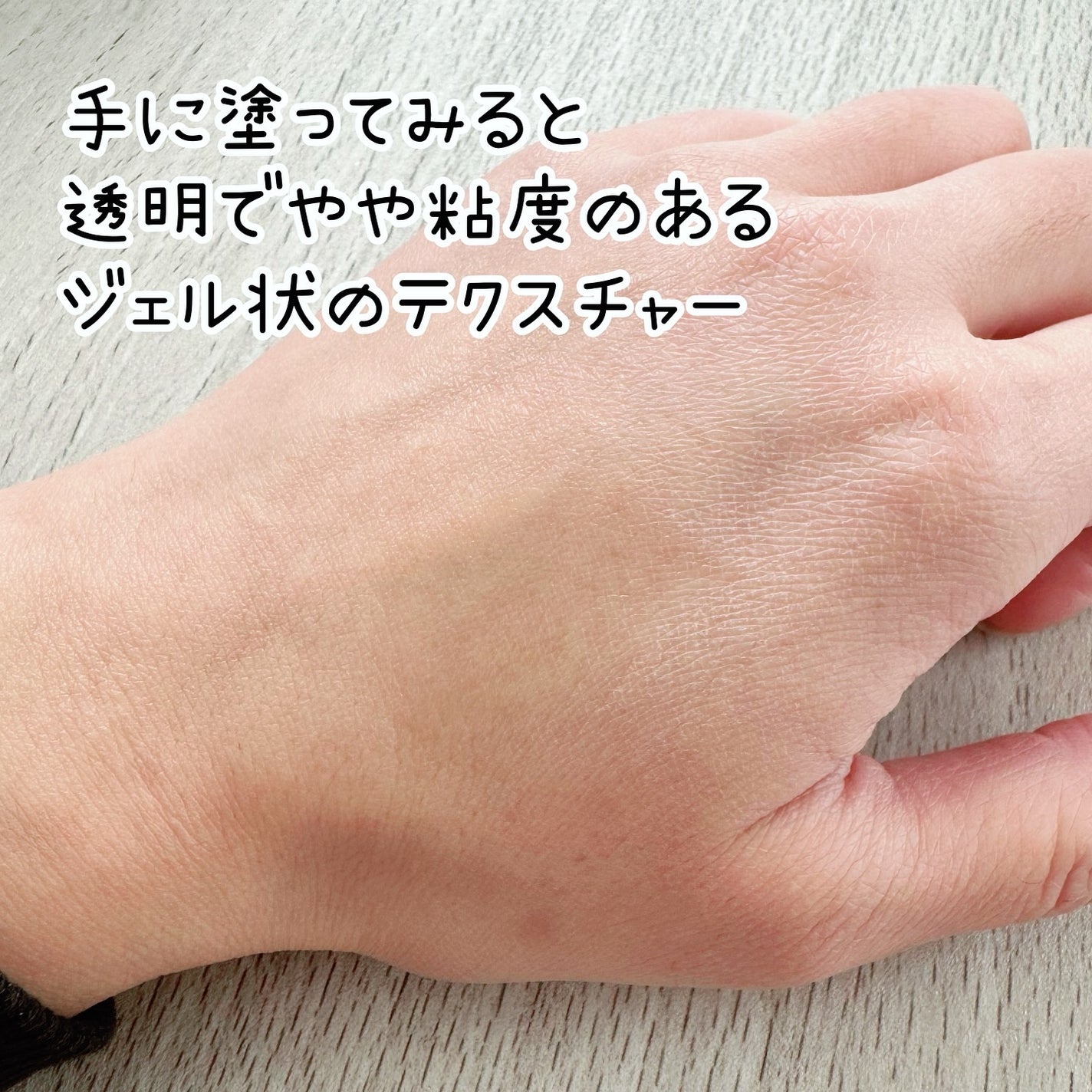 & LiLY UpDateLash/&LiLY/まつげ美容液を使ったクチコミ(4枚目)