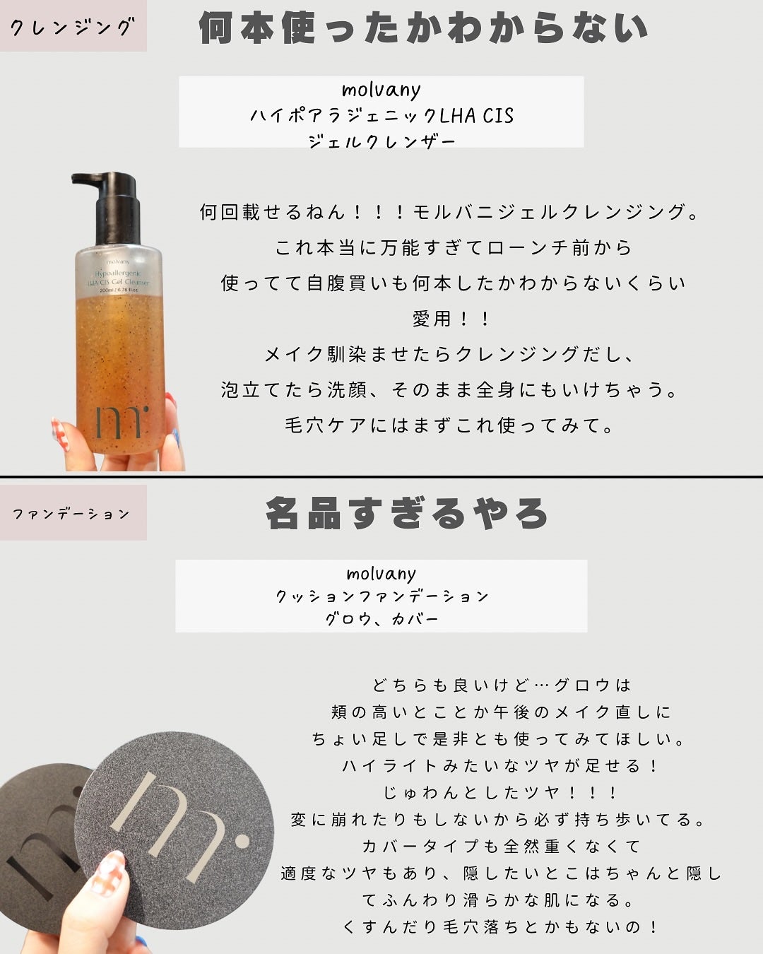 りっちゃん on LIPS 「今年最後のQoo10メガ割/みんな買い忘れない??わたしは欲し..」(2枚目)