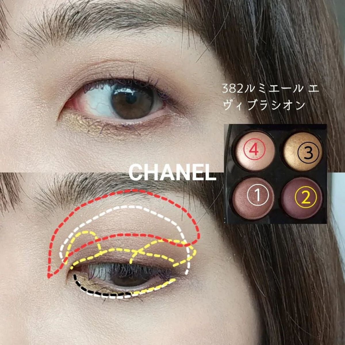 レ キャトル オンブル/CHANEL/アイシャドウパレットを使ったクチコミ(4枚目)