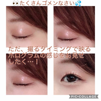 グリッターロックアイズ/ETUDE/単色アイシャドウを使ったクチコミ(4枚目)