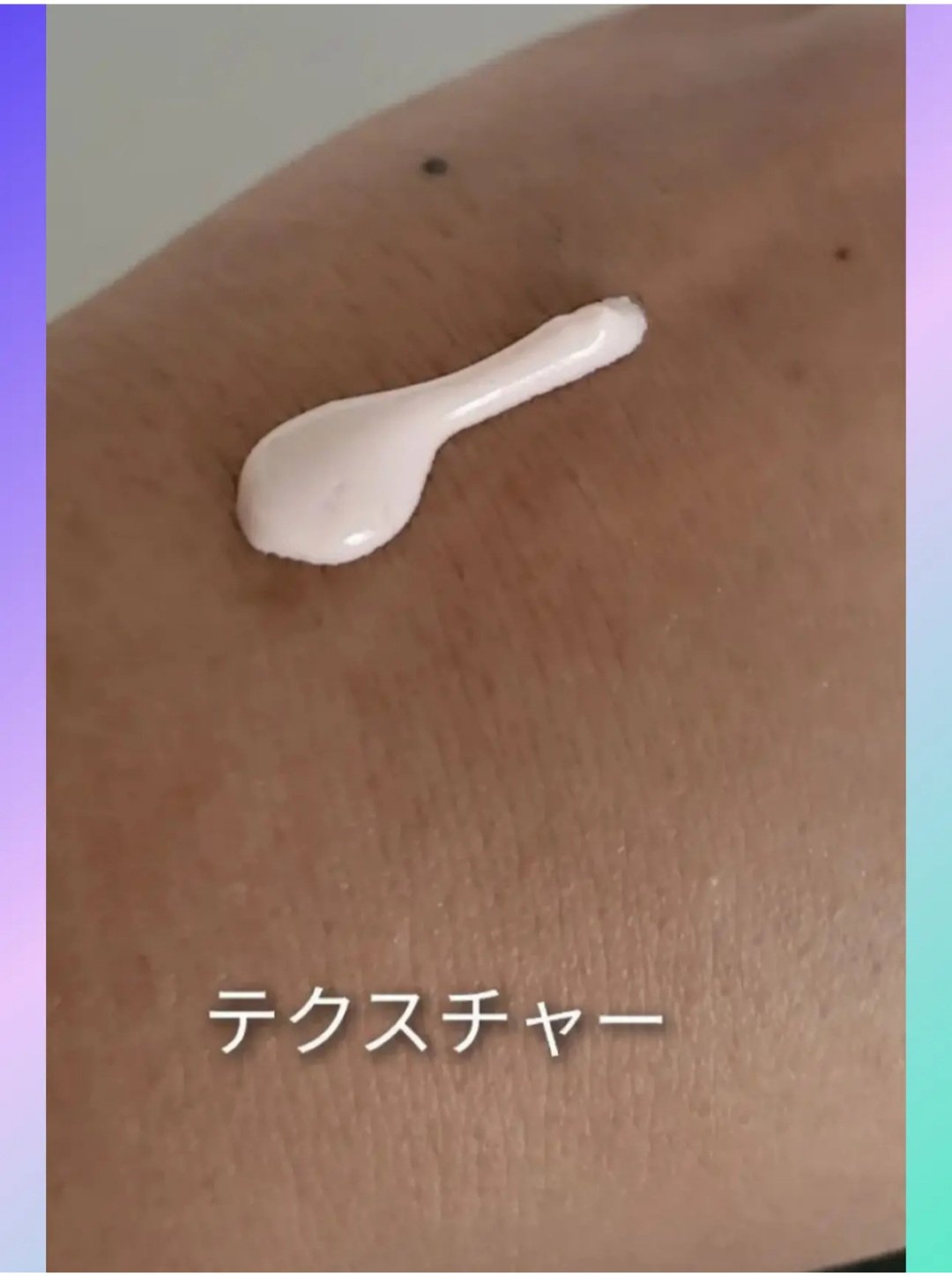 ウォータースプラッシュサンクリーム セラミド 桜エディション（60ml）/espoir/日焼け止めクリームを使ったクチコミ（2枚目）